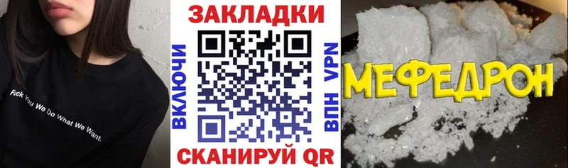 Что такое Лыткарино Кокаин  МЕФ  МАРИХУАНА 