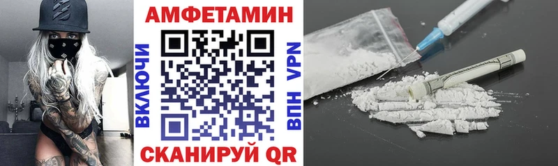 АМФ 97%  как найти закладки  Лыткарино 