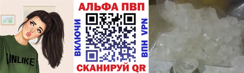 mega ONION Лыткарино Альфа ПВП Crystall