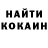 Кетамин VHQ Victoria Fatina