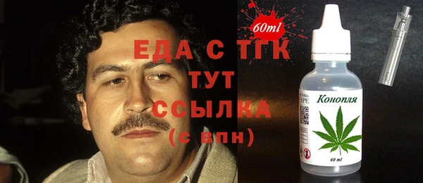 бошки Арсеньев
