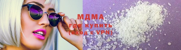 кокаин премиум Армянск