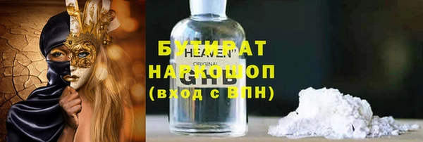 бошки Арсеньев