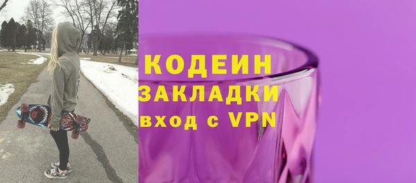 бошки Арсеньев