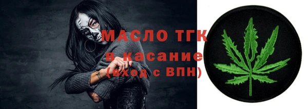 кокаин премиум Армянск