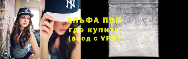кокаин премиум Армянск