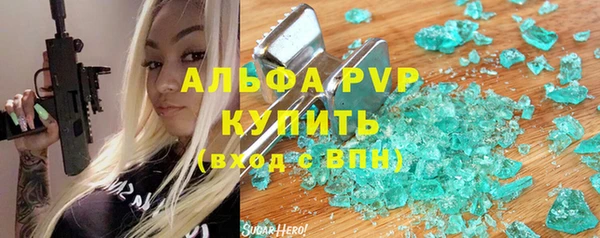 бошки Арсеньев