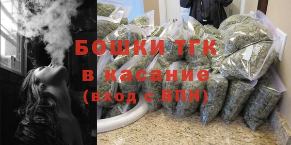 кокаин премиум Армянск