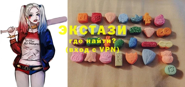 кокаин премиум Армянск