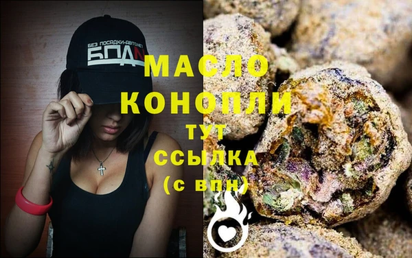 кокаин премиум Армянск
