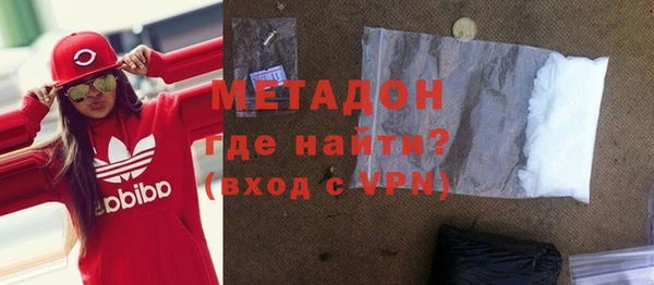кокаин премиум Армянск