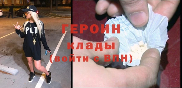 кокаин премиум Армянск