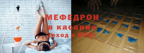 кокаин премиум Армянск