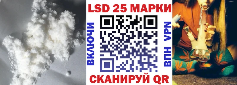 Лсд 25 экстази ecstasy Лыткарино