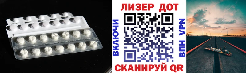 LSD-25 экстази кислота  наркошоп  Лыткарино 