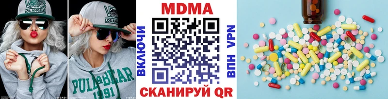 MDMA кристаллы  Лыткарино 