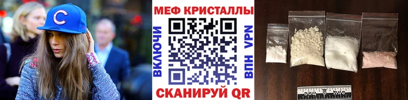 где найти наркотики  Лыткарино  Меф кристаллы 
