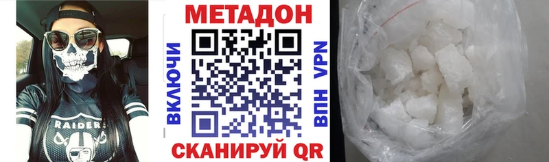 OMG зеркало  где найти   Лыткарино  Метадон methadone 