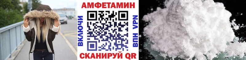 Метамфетамин кристалл Лыткарино