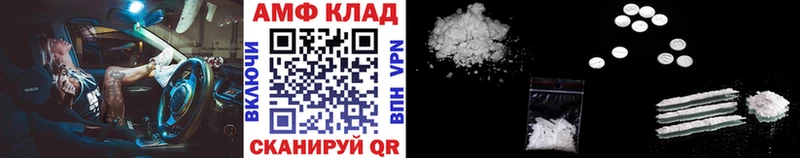 мориарти Telegram  Лыткарино  Метамфетамин мет  МЕГА ссылка 
