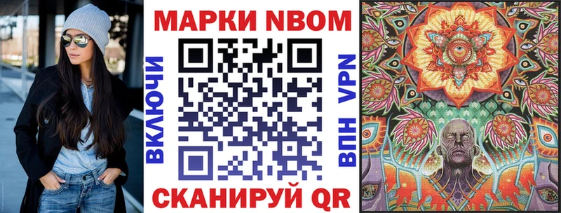 omg как зайти  Лыткарино  Марки N-bome 1,5мг 